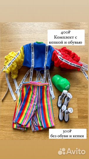 Одежда и обувь для кукол барби питомцы