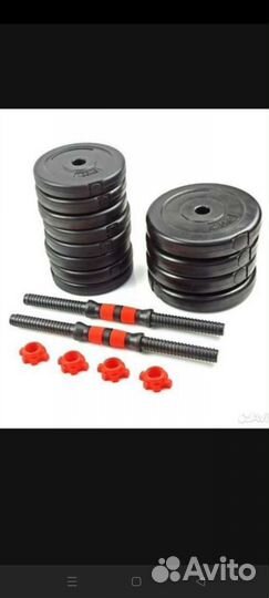 Гантели разборные