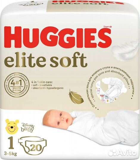 Подгузники huggies elite soft 1