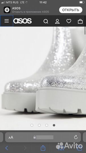 Ботинки челси резиновые