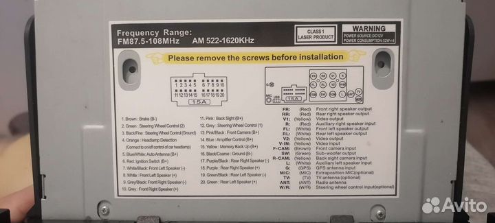 Автомагнитола