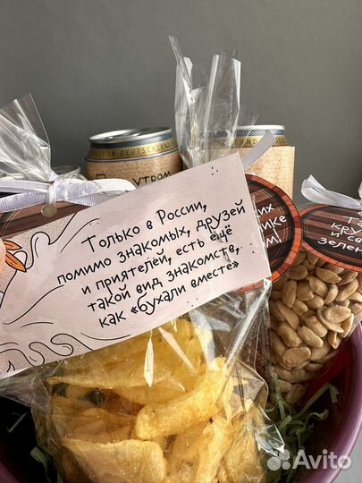 Подарочное ведро