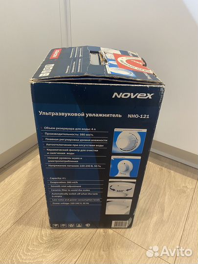 Увлажнитель воздуха Novex NHO-121