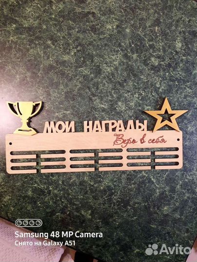 Вечный календарь