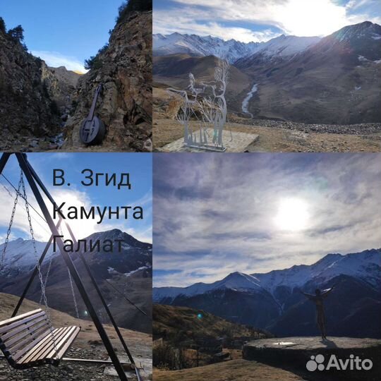 Туры по горам Осетии