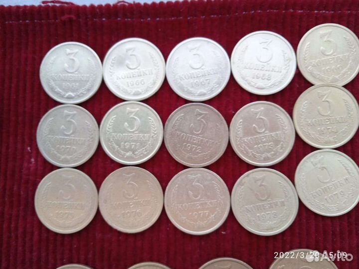 Монеты СССР