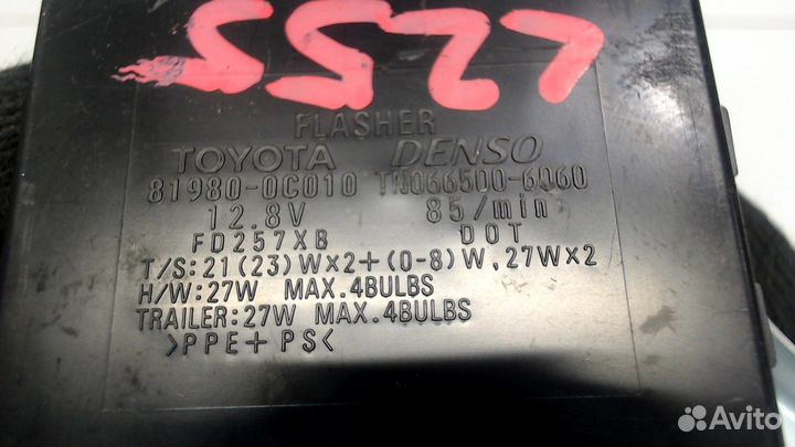 Блок управления светом Toyota Sequoia 2008, 2008