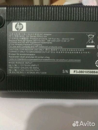 Блок питания для HP. 18,5V 6,5A, 384022-002