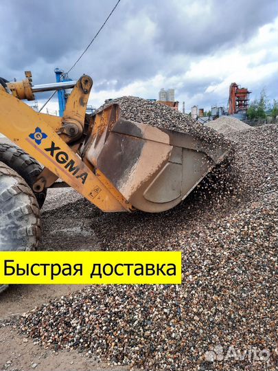 Щебень гранитный
