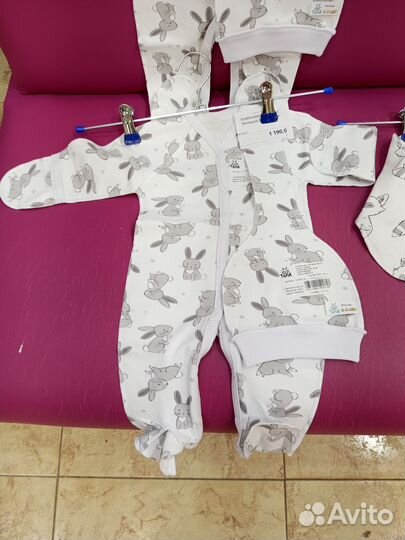 Костюмы на выписку с нуля