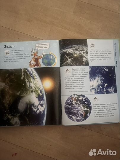 Книги дисней