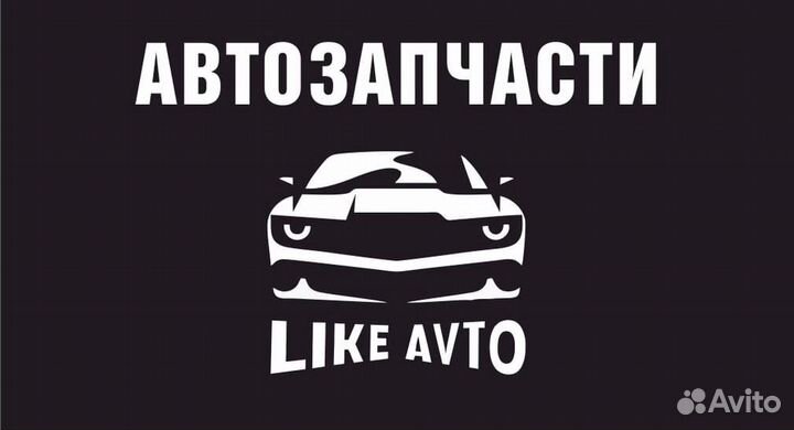 Наконечник рулевой тяги для Kia Rio III