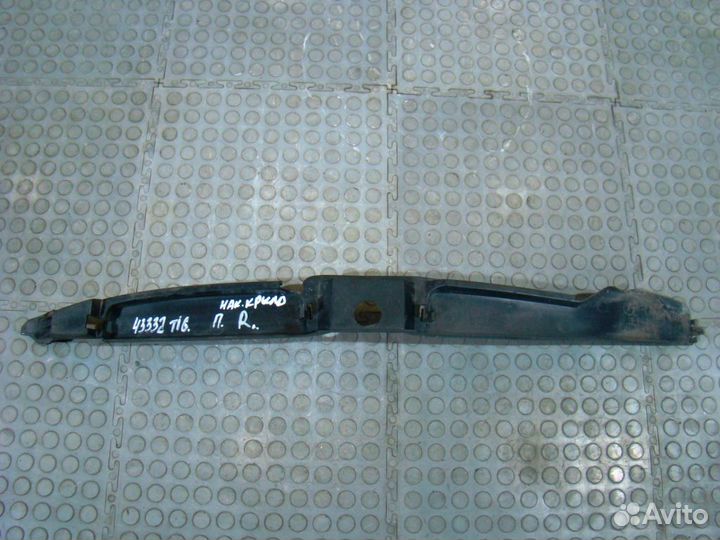 VW Tiguan 1 Пыльник крыла левого