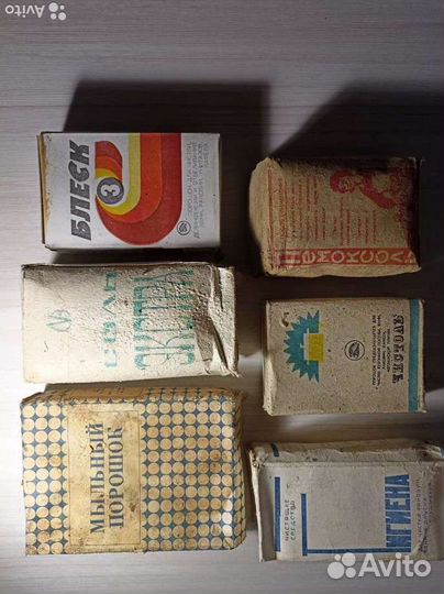 Порошок стиральный советский Ретро. СССР