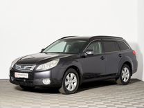 Subaru Legacy 2.5 CVT, 2010, 185 000 км, с пробегом, цена 1 115 000 руб.