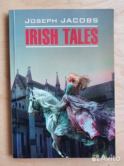 Пособие для изучения англ., книги на английском