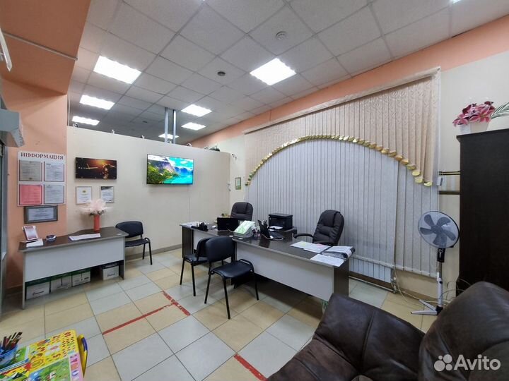 Недвижимость