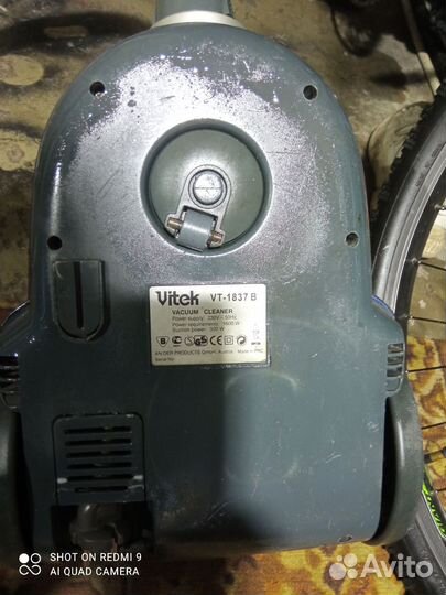 Пылесос Vitek