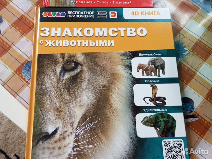 Книги для детей