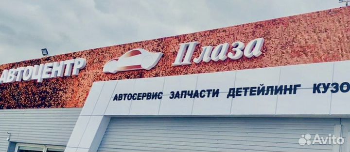 Автослесарь-Механник