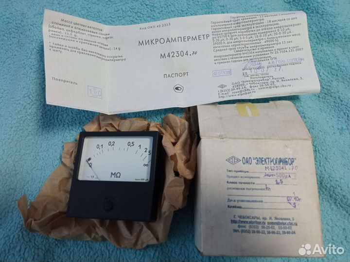 Головка измерительная (мом, кВ), новые