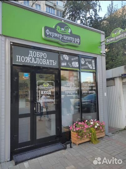 Продавец в продуктовый магазин