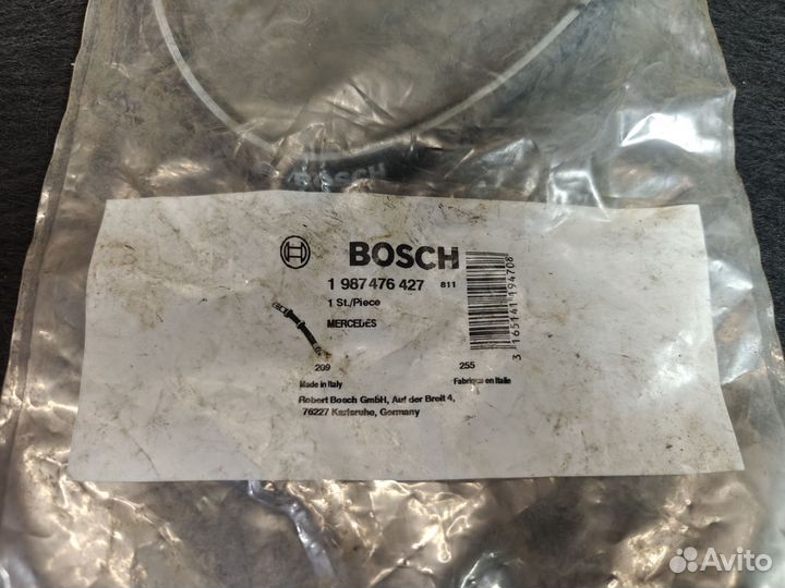 Тормозной шланг