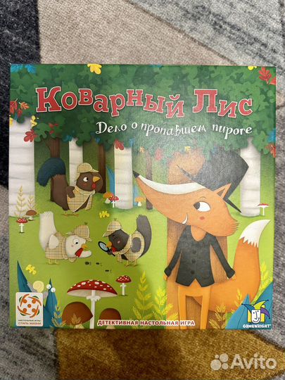 Настольные игры для детей