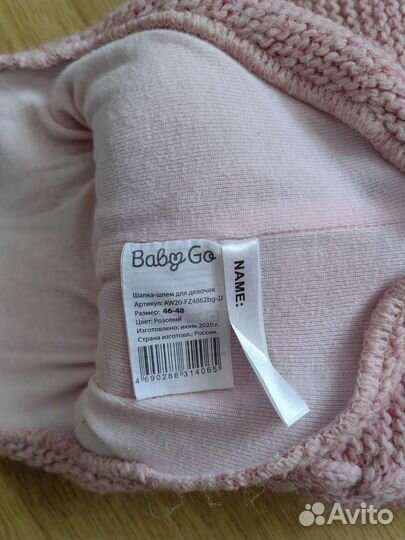 Шапка шлем зимняя для девочки