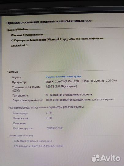 Системный блок