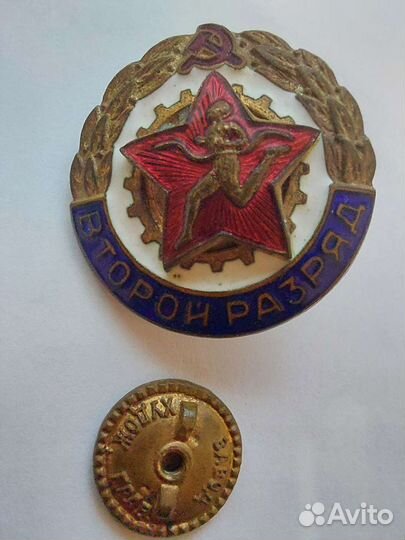 Тяжелые значки СССР