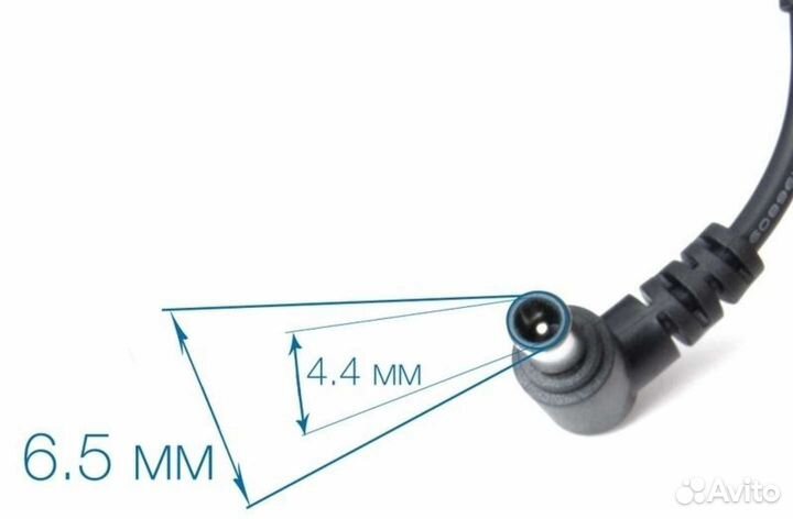 Блок питания 19.5 V, 4.7 A, 90 W