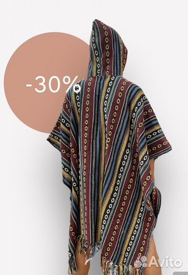 Мексиканское конопляное пончо