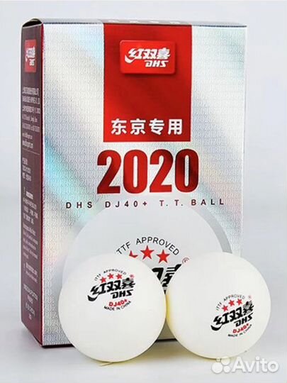 Мячи для настольного тенниса