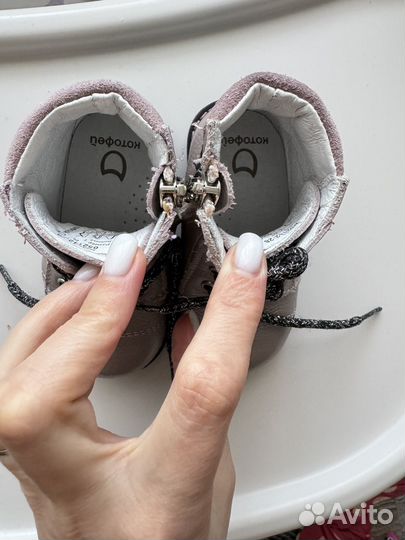 Ботинки демисезонные для девочки 20 размер