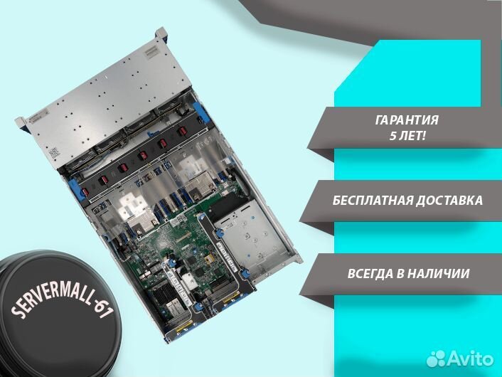Сервер HPE DL380 Gen9