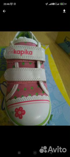 Кеды для девочки