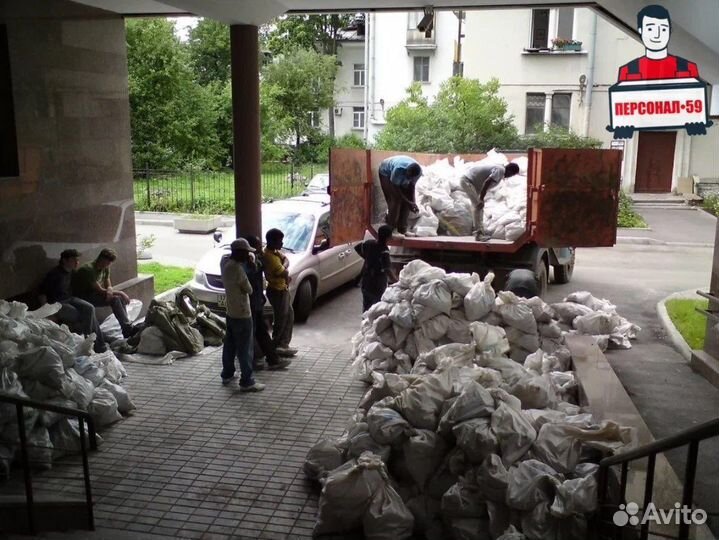 Грузчики / Переезды