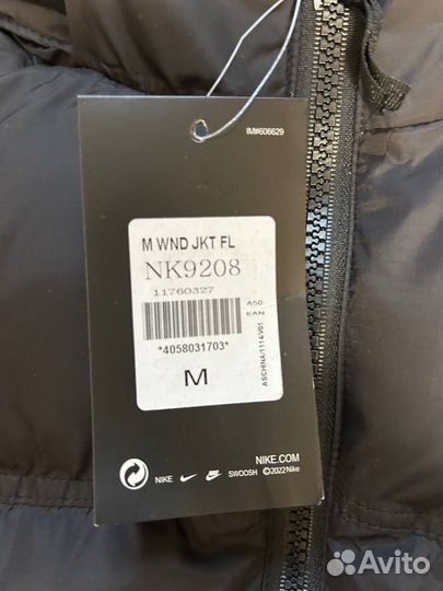 Куртка мужская зимняя nike