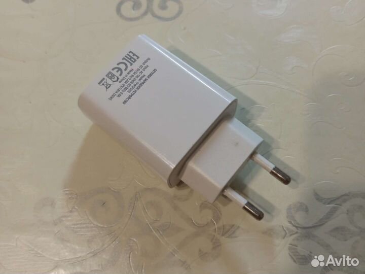 Зарядное устройство