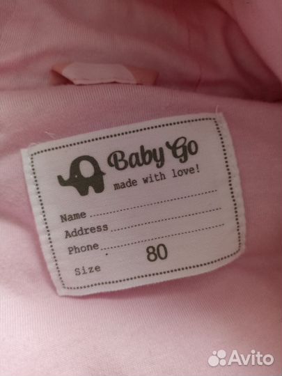 Комбинезон демисезонный Baby go 80