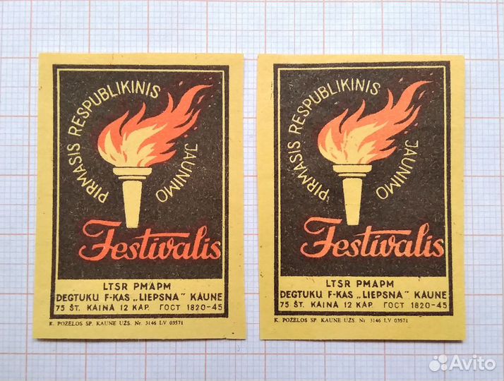 Спичечные этикетки коллекционные Литва