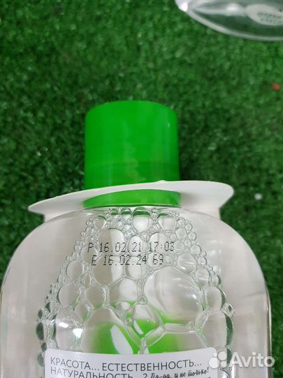 Мицеллярная вода