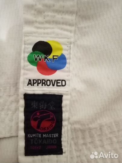 Кимоно для каратэ