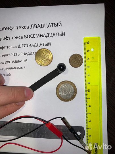 Микро камера