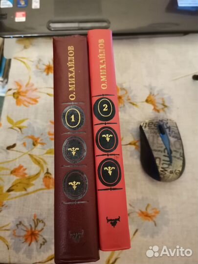 Олег Михайлов 