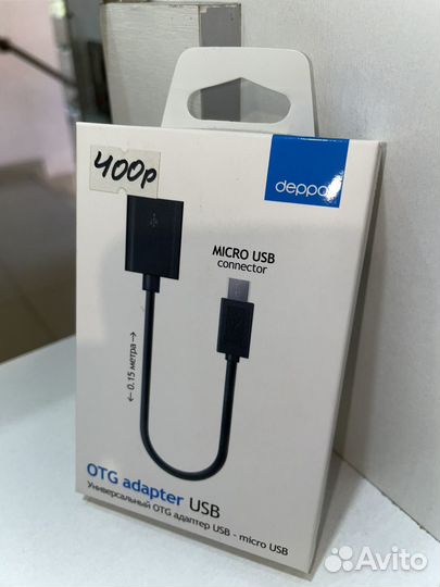 Otg переходник micro usb