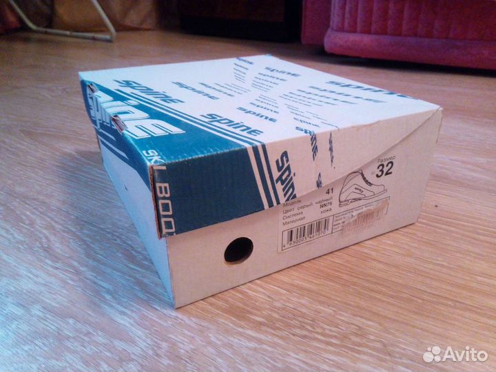 Лыжные ботинки