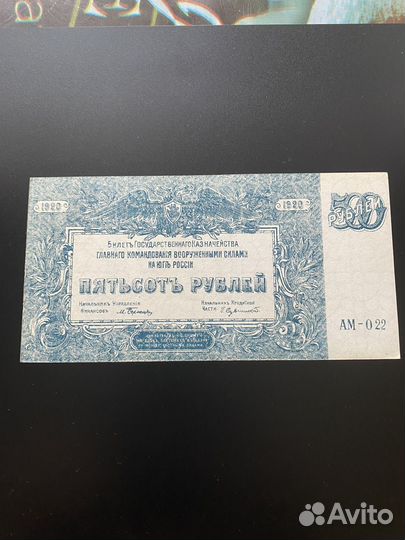 Банкноты россии