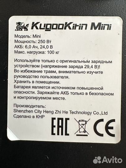 Электросамокат kugoo kirin mini